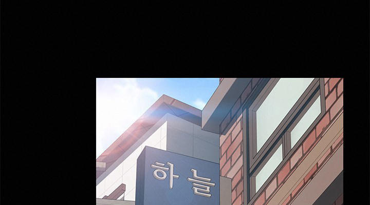 Mười Lăm Phút Chapter 1 - 22