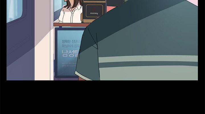 Mười Lăm Phút Chapter 1 - 40