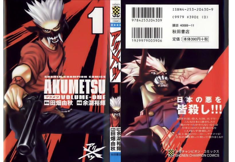 Akumetsu Chapter 1 - 3