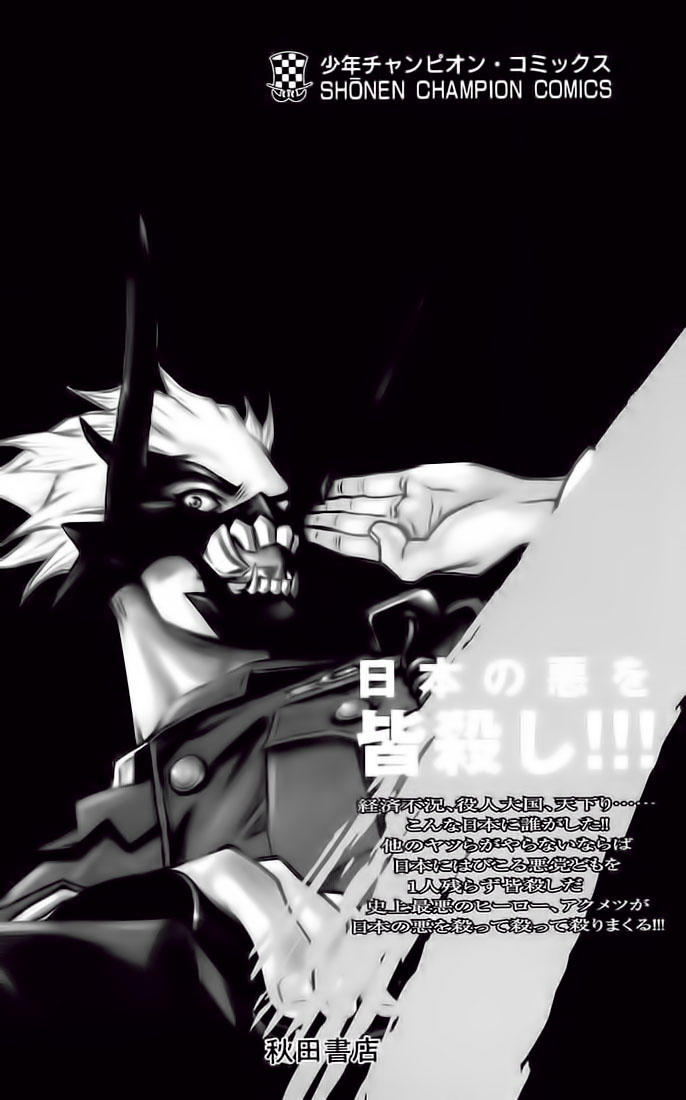 Akumetsu Chapter 1 - 5