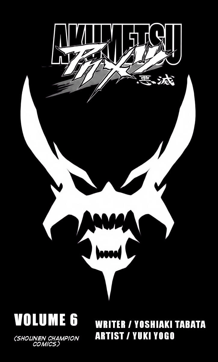 Akumetsu Chapter 44 - 4