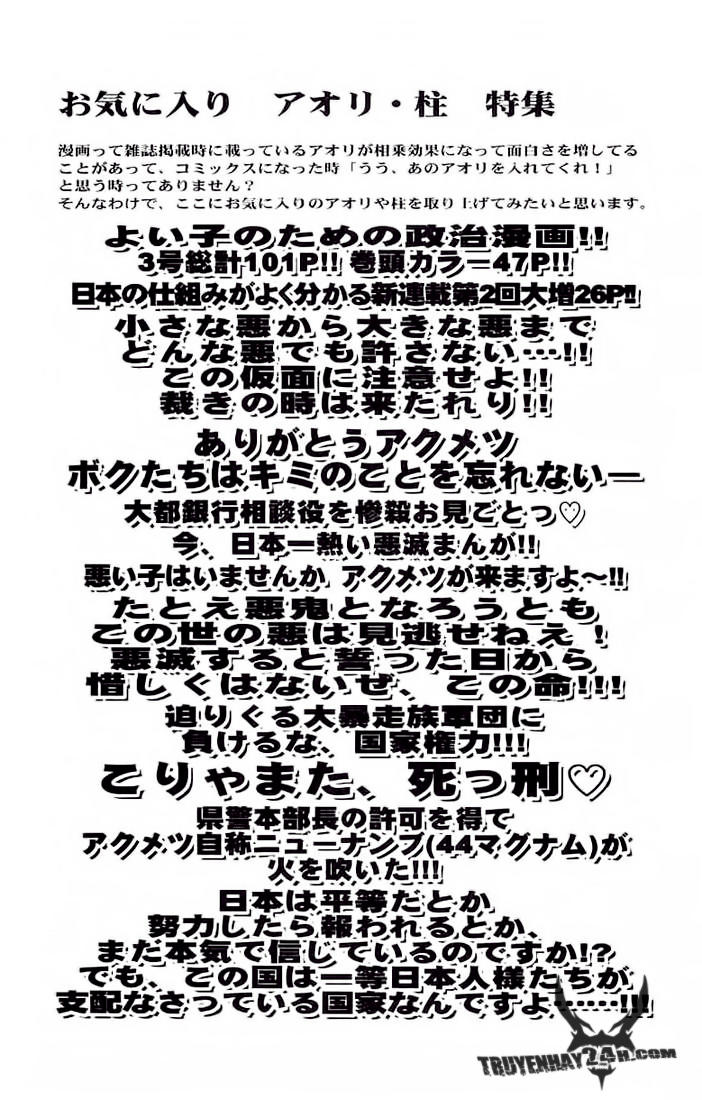 Akumetsu Chapter 9 - 24