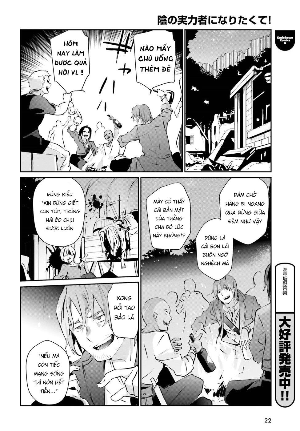 Tao Muốn Trở Thành Chúa Tể Bóng Tối!! Chapter 1 - 18