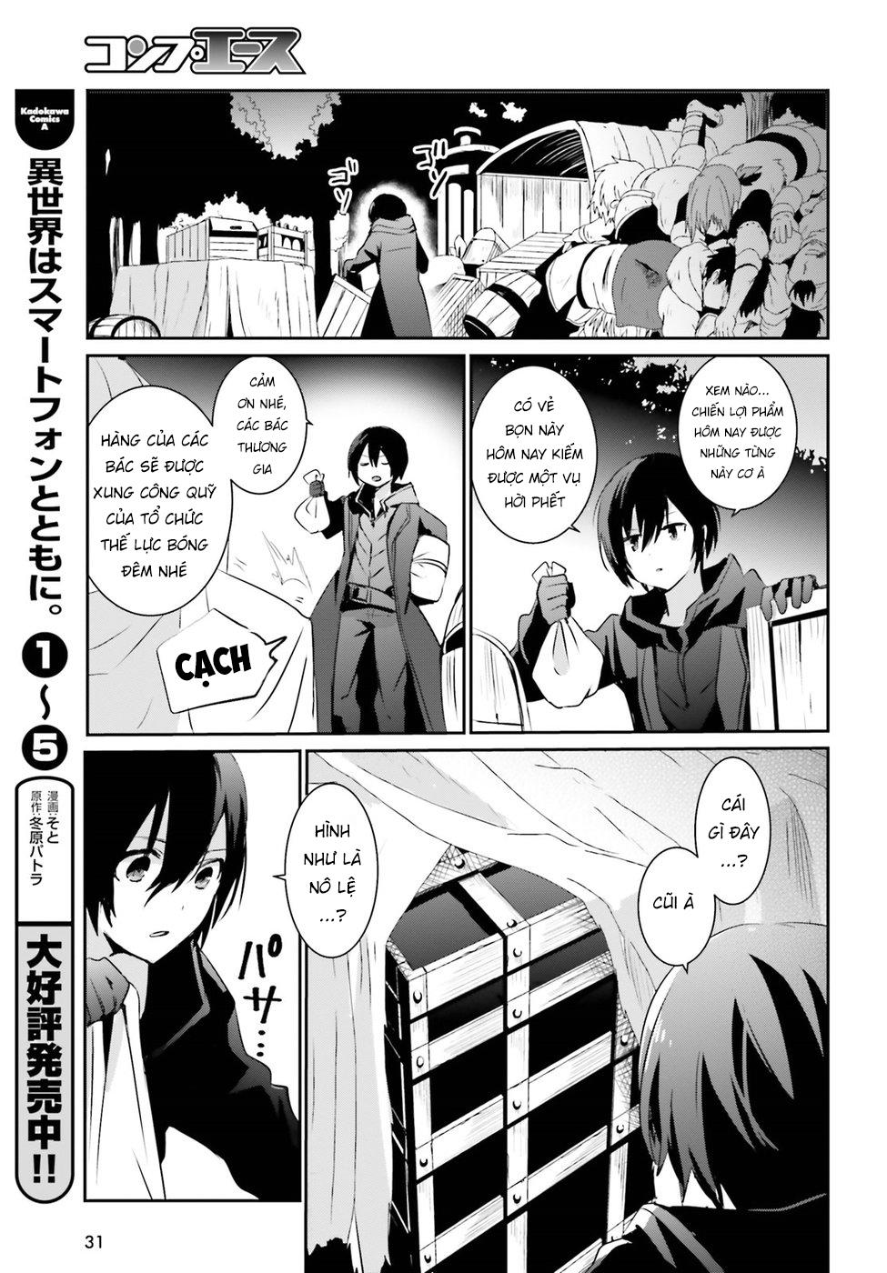 Tao Muốn Trở Thành Chúa Tể Bóng Tối!! Chapter 1 - 26