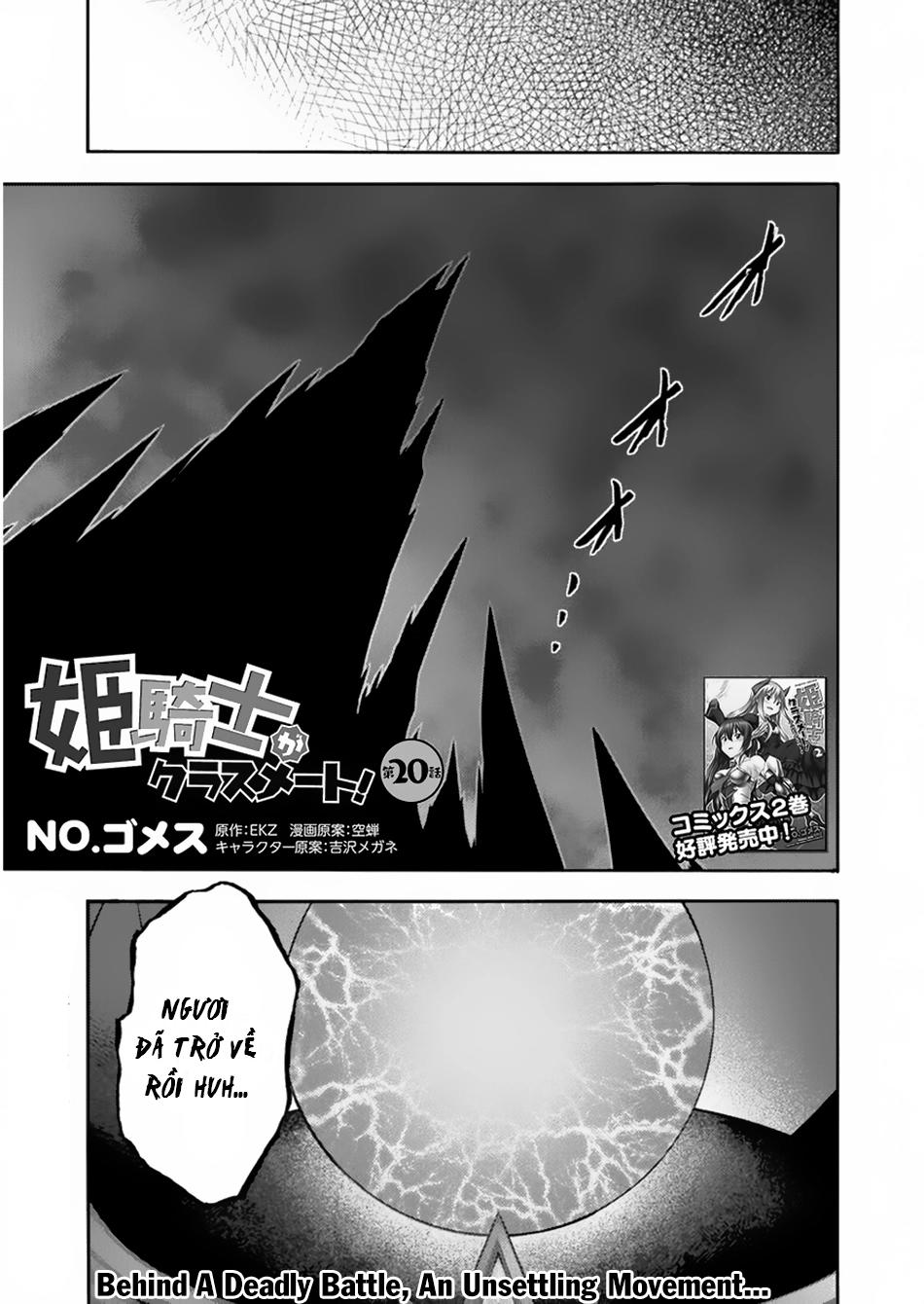 Himekishi Ga Classmate! ~ Isekai Cheat De Dorei Ka Harem~ Chapter 20 - 4