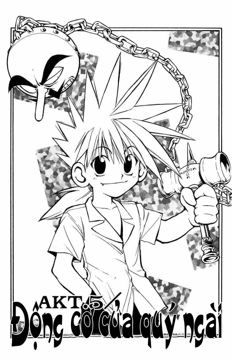 Mar Heaven Chapter 5 - 1