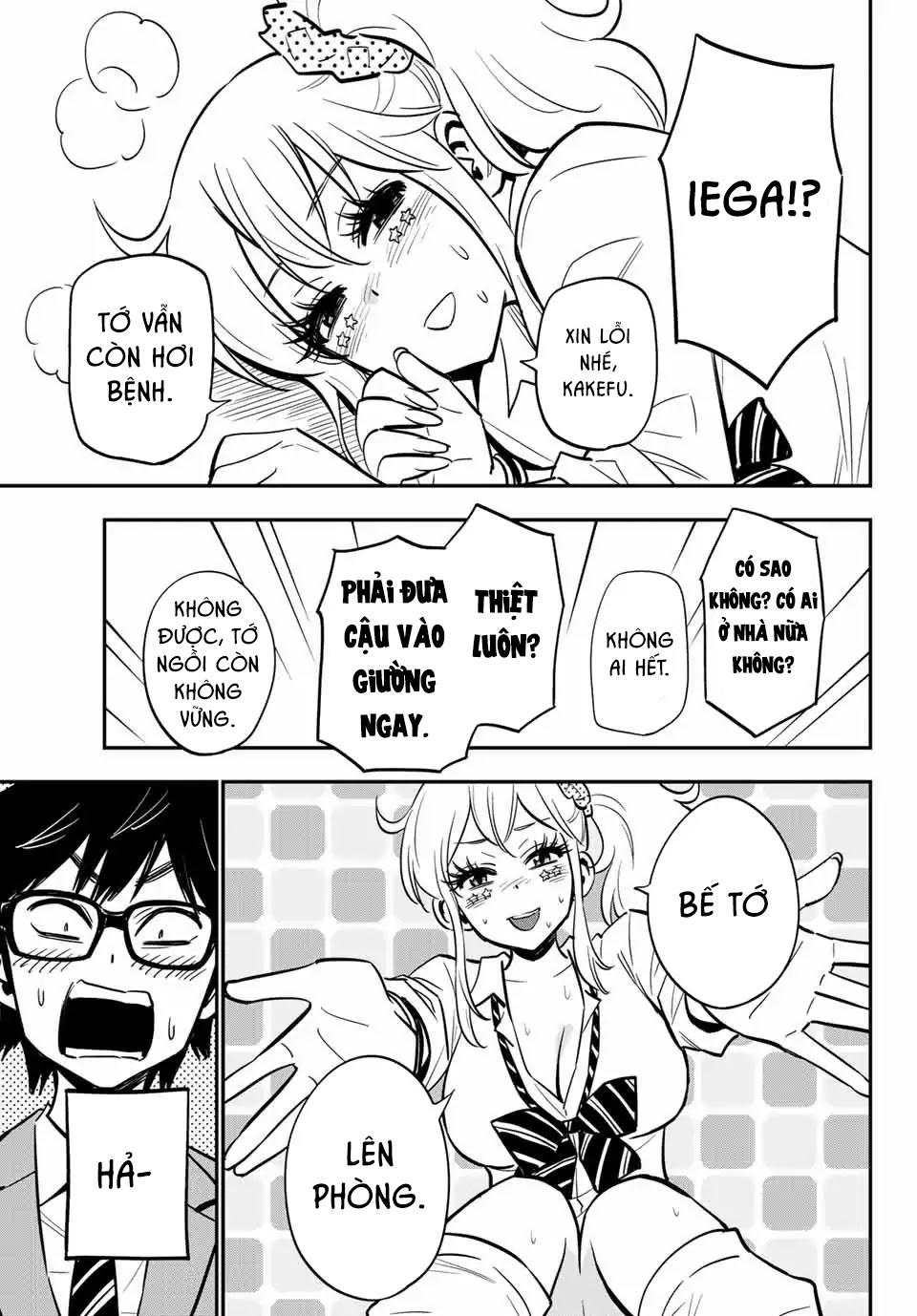 Gyaru Kuri! Chapter 1 - 14