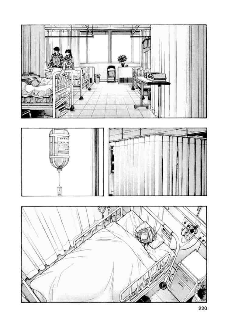 Zetman Chapter 11 - 2
