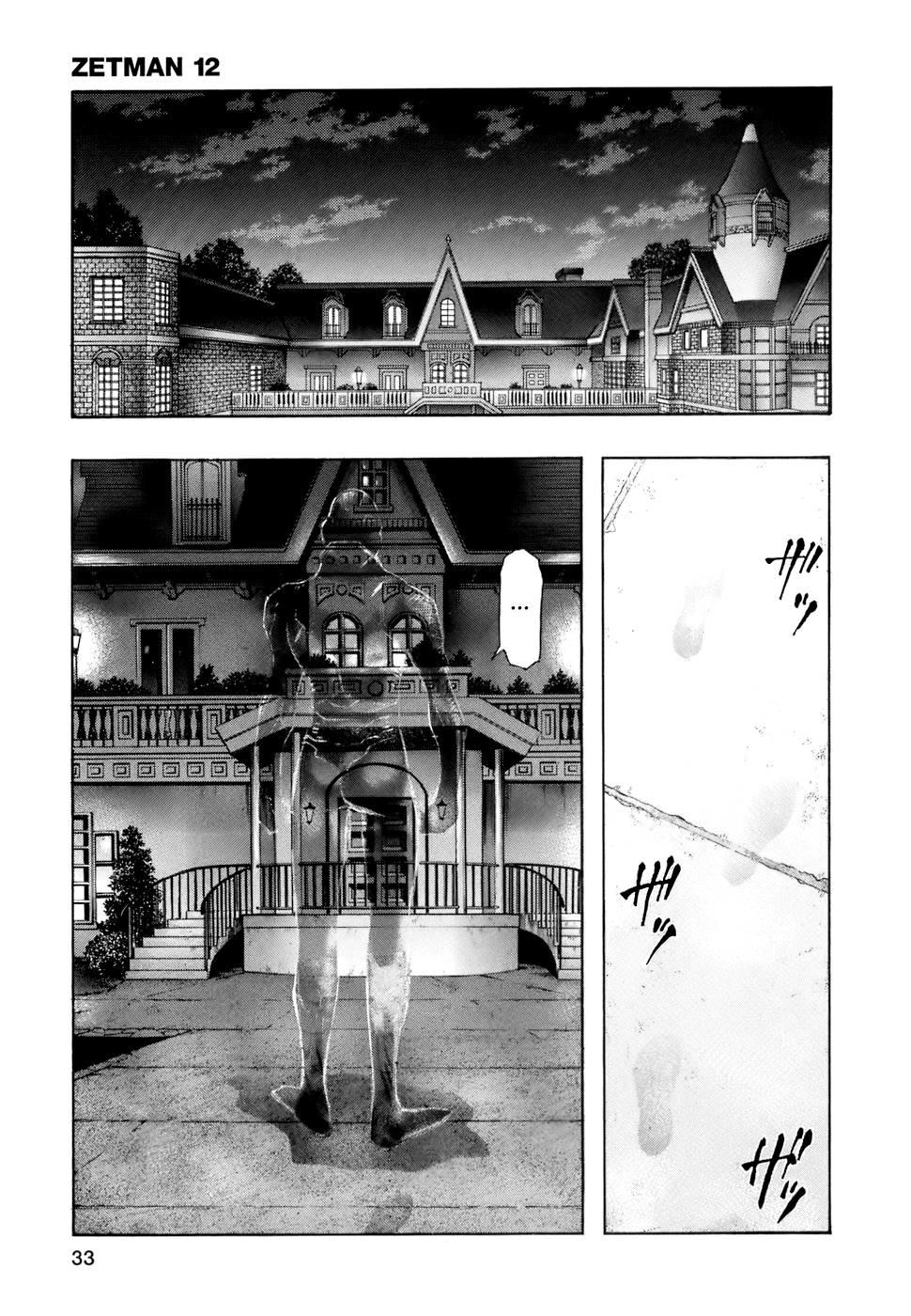 Zetman Chapter 133 - 16