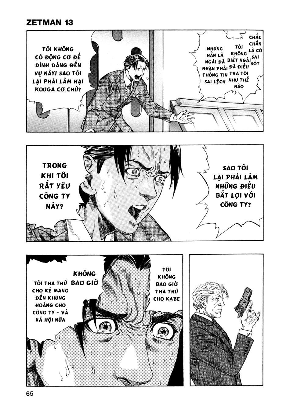 Zetman Chapter 149 - 3