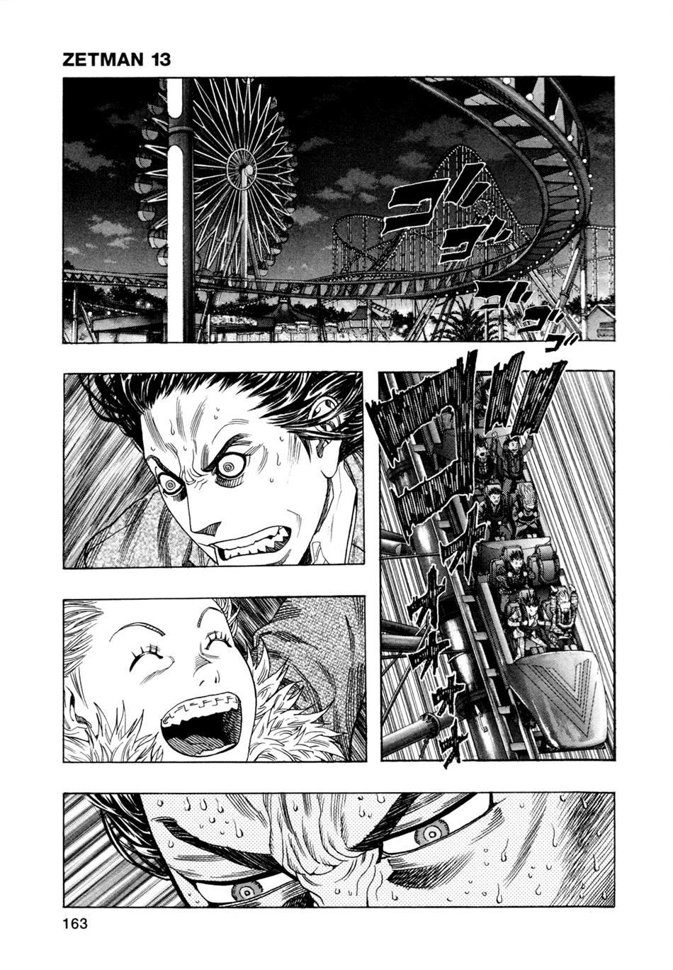 Zetman Chapter 155 - 11