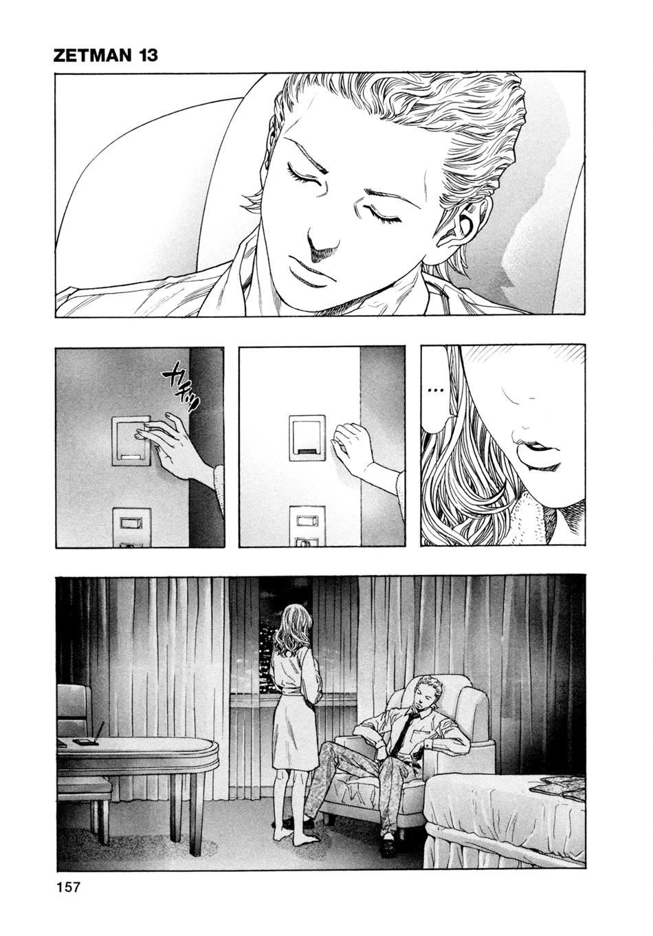 Zetman Chapter 155 - 5