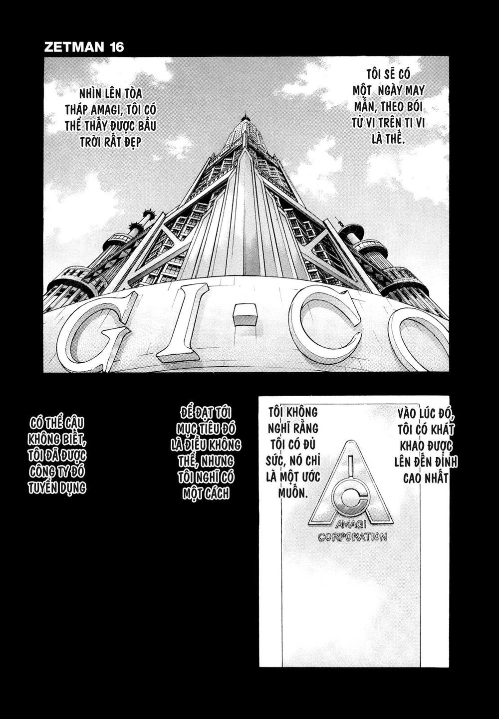 Zetman Chapter 182 - 17