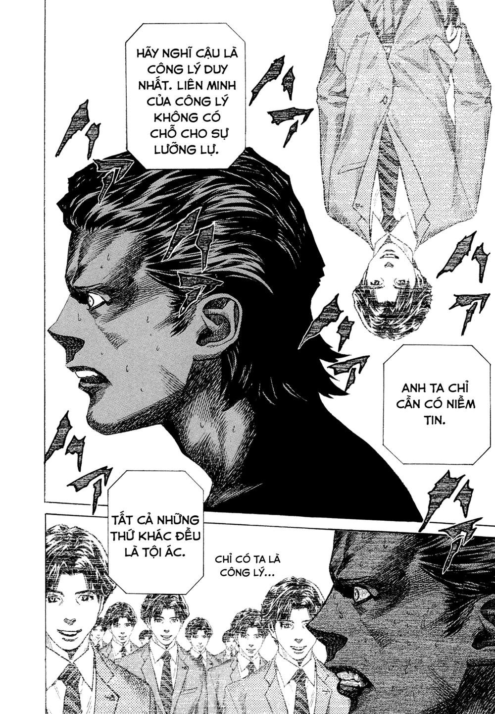 Zetman Chapter 204 - 9