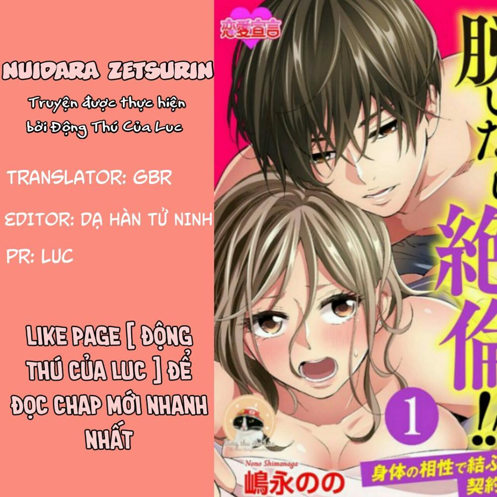 Nuidara Zetsurin Chapter 1 - 2