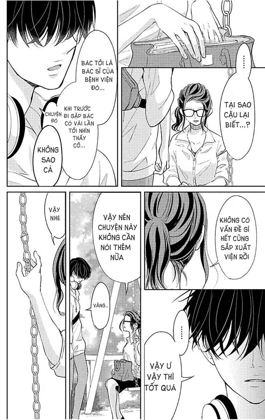 Nuidara Zetsurin Chapter 1 - 12