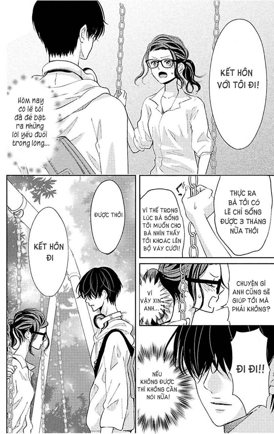 Nuidara Zetsurin Chapter 1 - 16