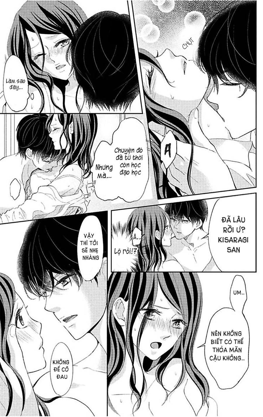 Nuidara Zetsurin Chapter 1 - 21