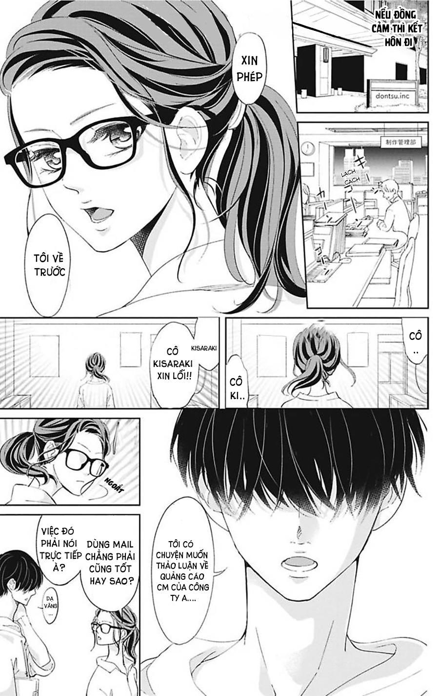 Nuidara Zetsurin Chapter 1 - 5