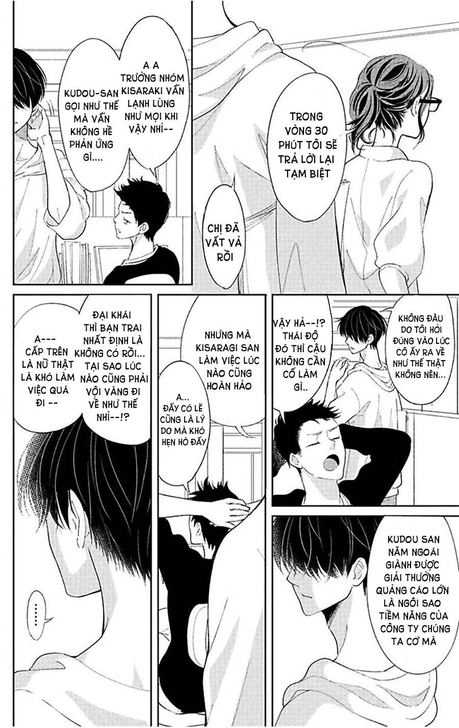 Nuidara Zetsurin Chapter 1 - 6