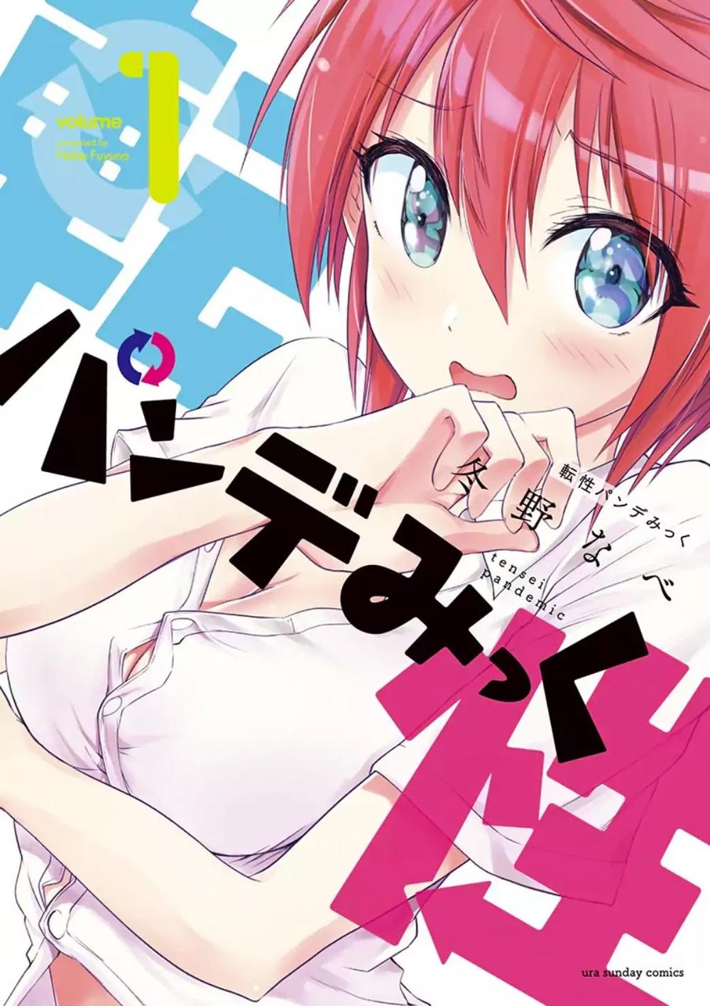 Tensei Pandemic Chapter 0.1 - 2