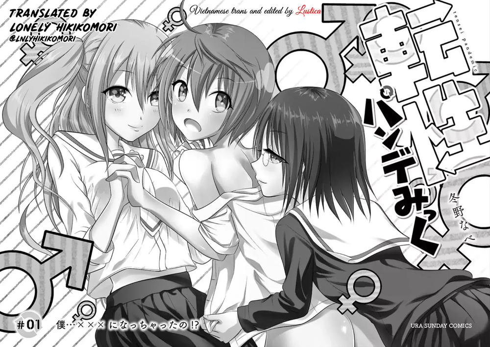 Tensei Pandemic Chapter 0.1 - 4