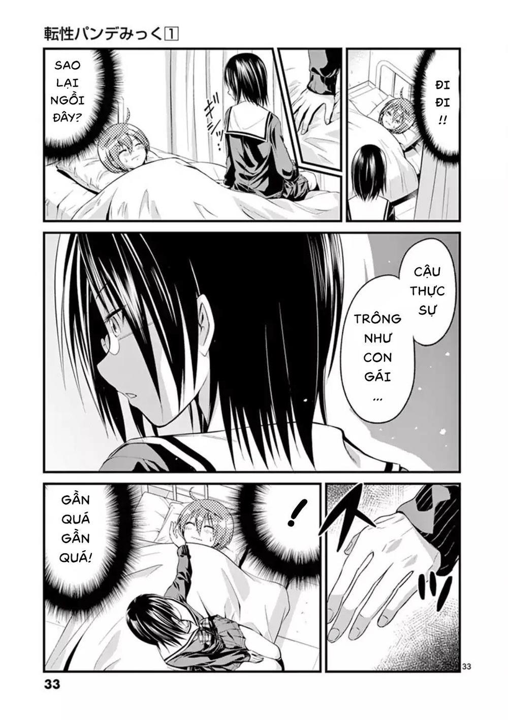 Tensei Pandemic Chapter 1.1 - 13