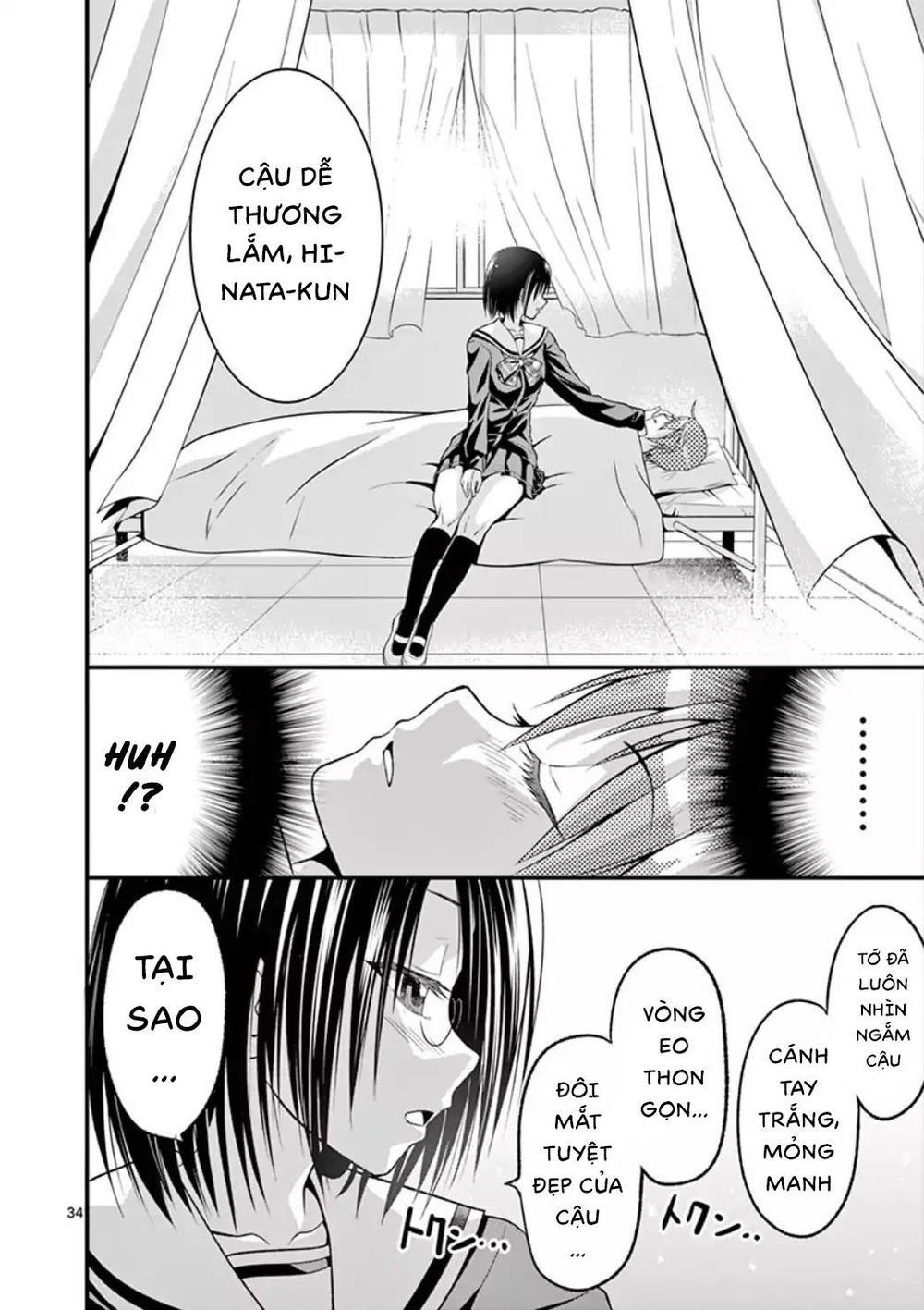 Tensei Pandemic Chapter 1.1 - 14