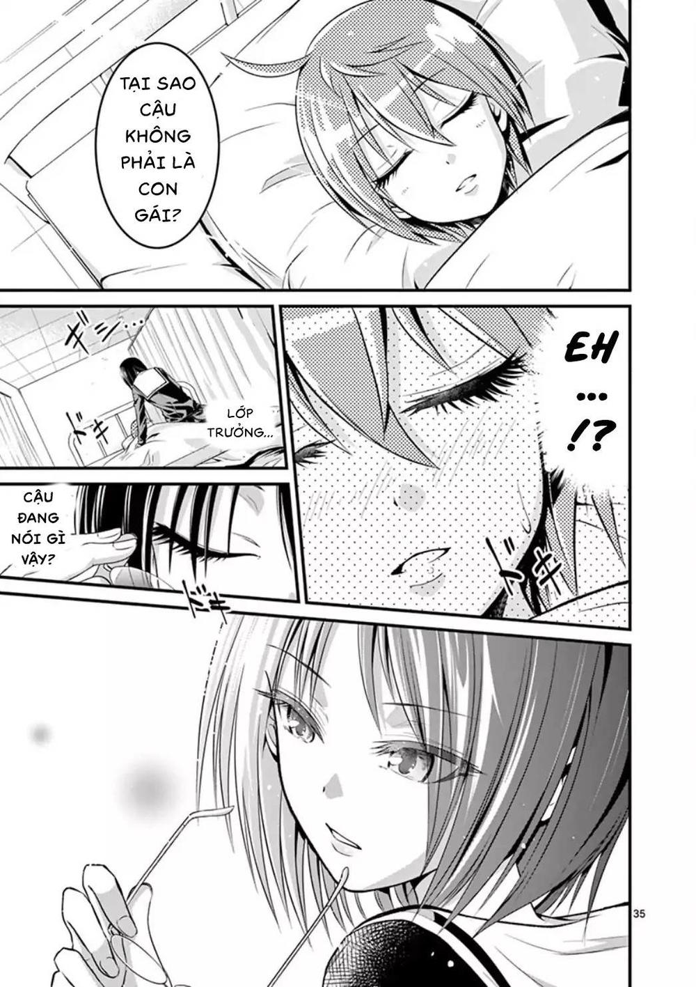 Tensei Pandemic Chapter 1.1 - 15