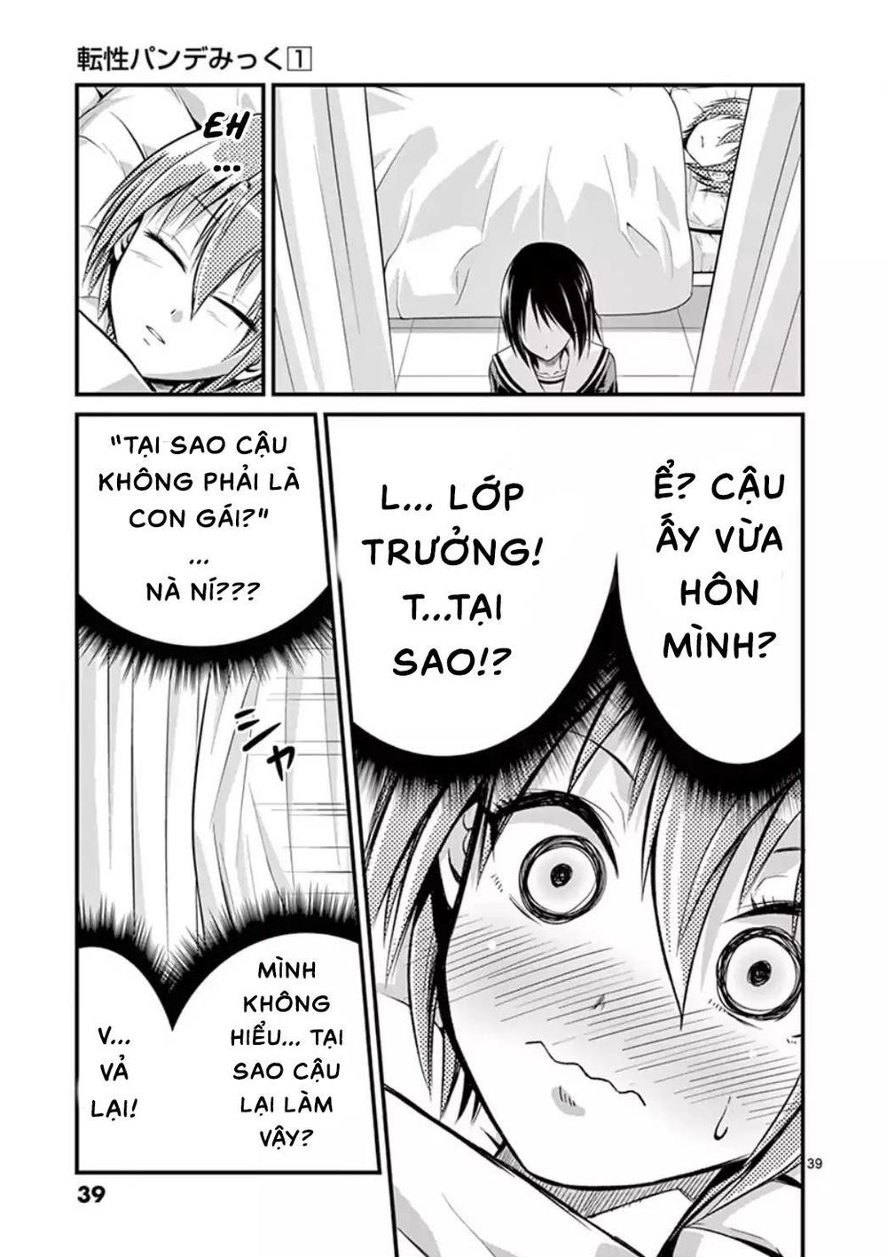 Tensei Pandemic Chapter 1.1 - 18