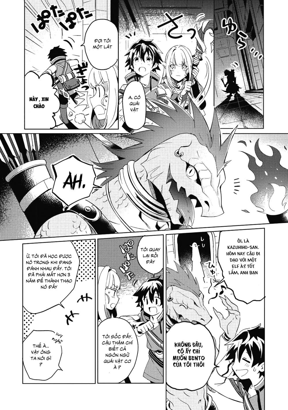 Nihon E Youkoso Elf-San Chapter 1 - 23