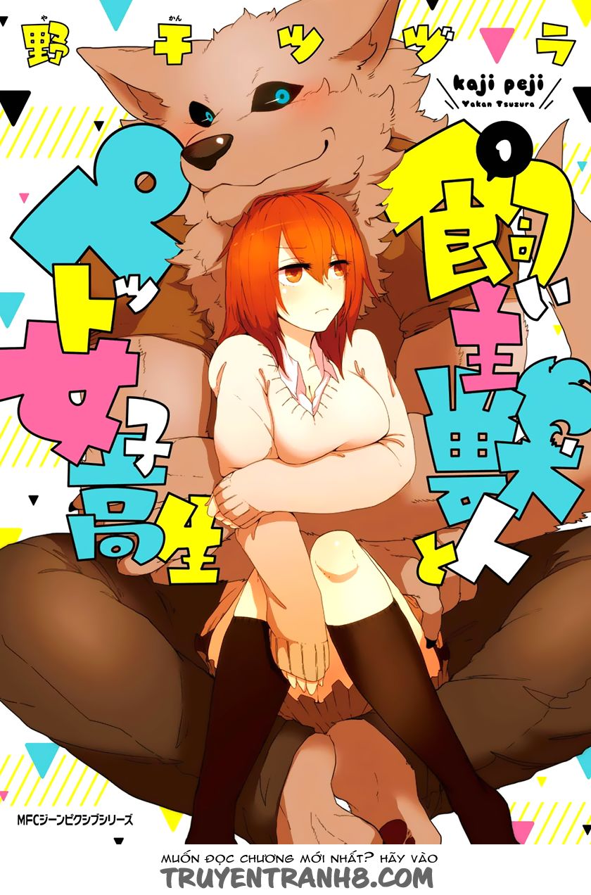 Kainushi Juujin To Pet Joshikousei Chapter 1 - 1