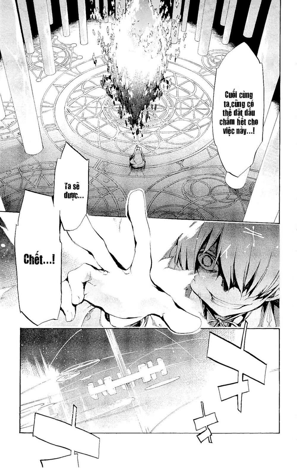 To Aru Majutsu No Kinsho Mokuroku - Endymion No Kiseki Chapter 7 - 32