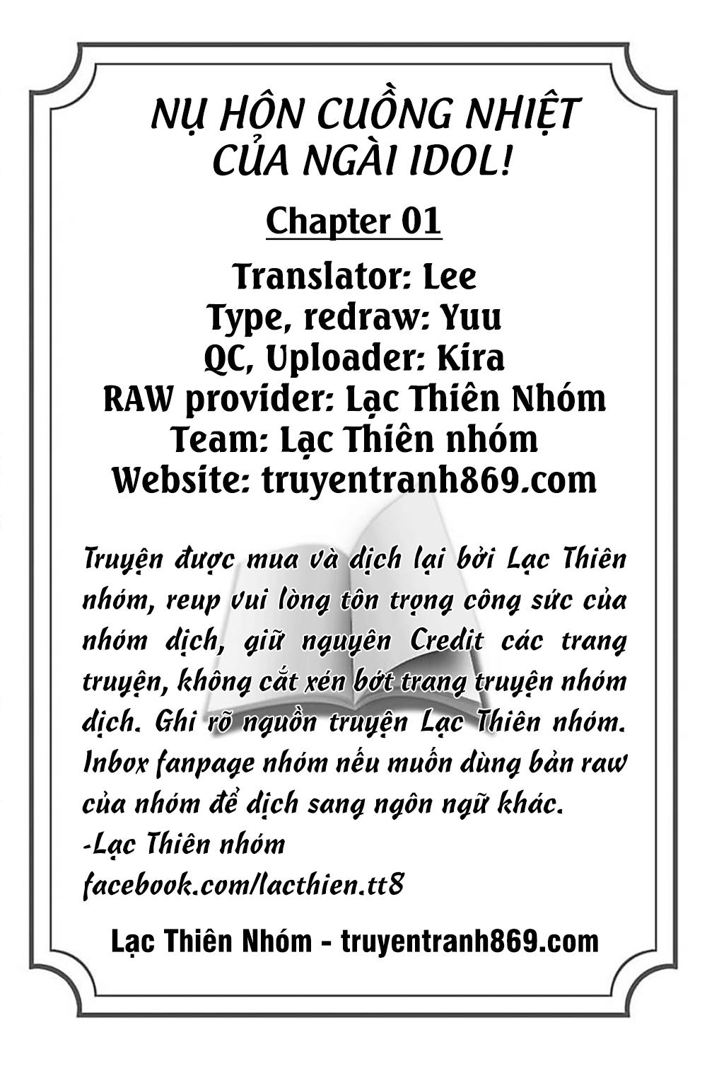 Nụ Hôn Cuồng Nhiệt Của Ngài Idol! Chapter 1 - 2
