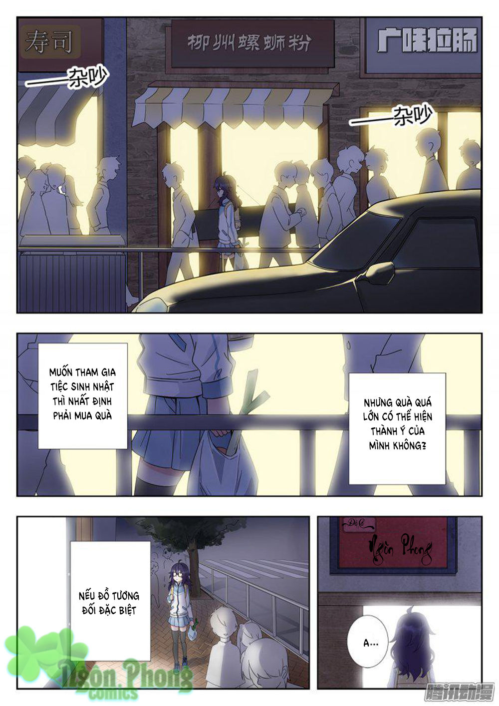 Luyến Ái 1/2 Chapter 1 - 17