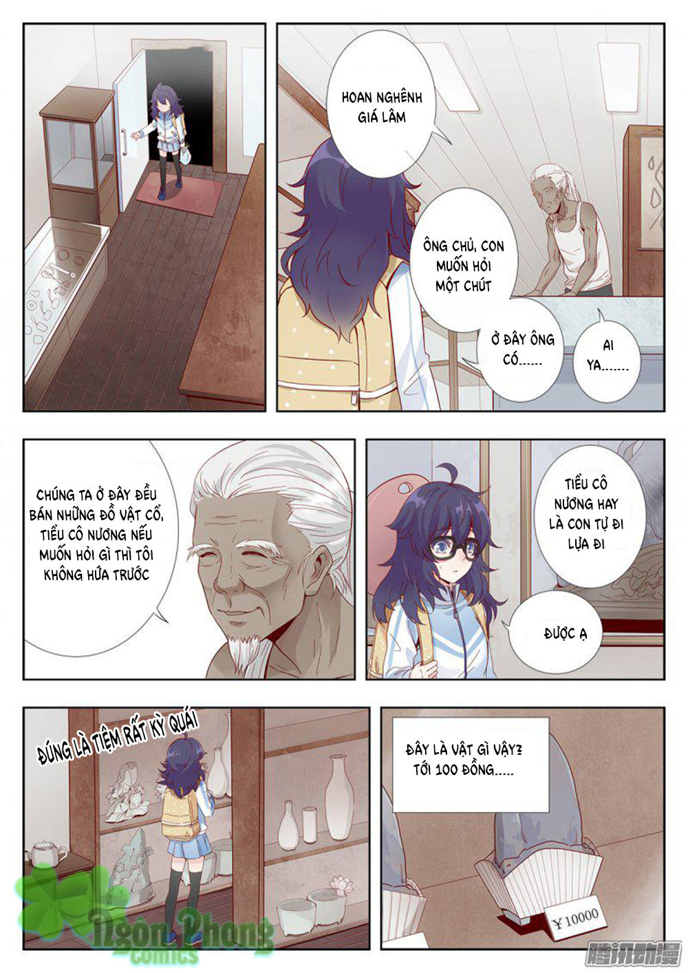 Luyến Ái 1/2 Chapter 1 - 18