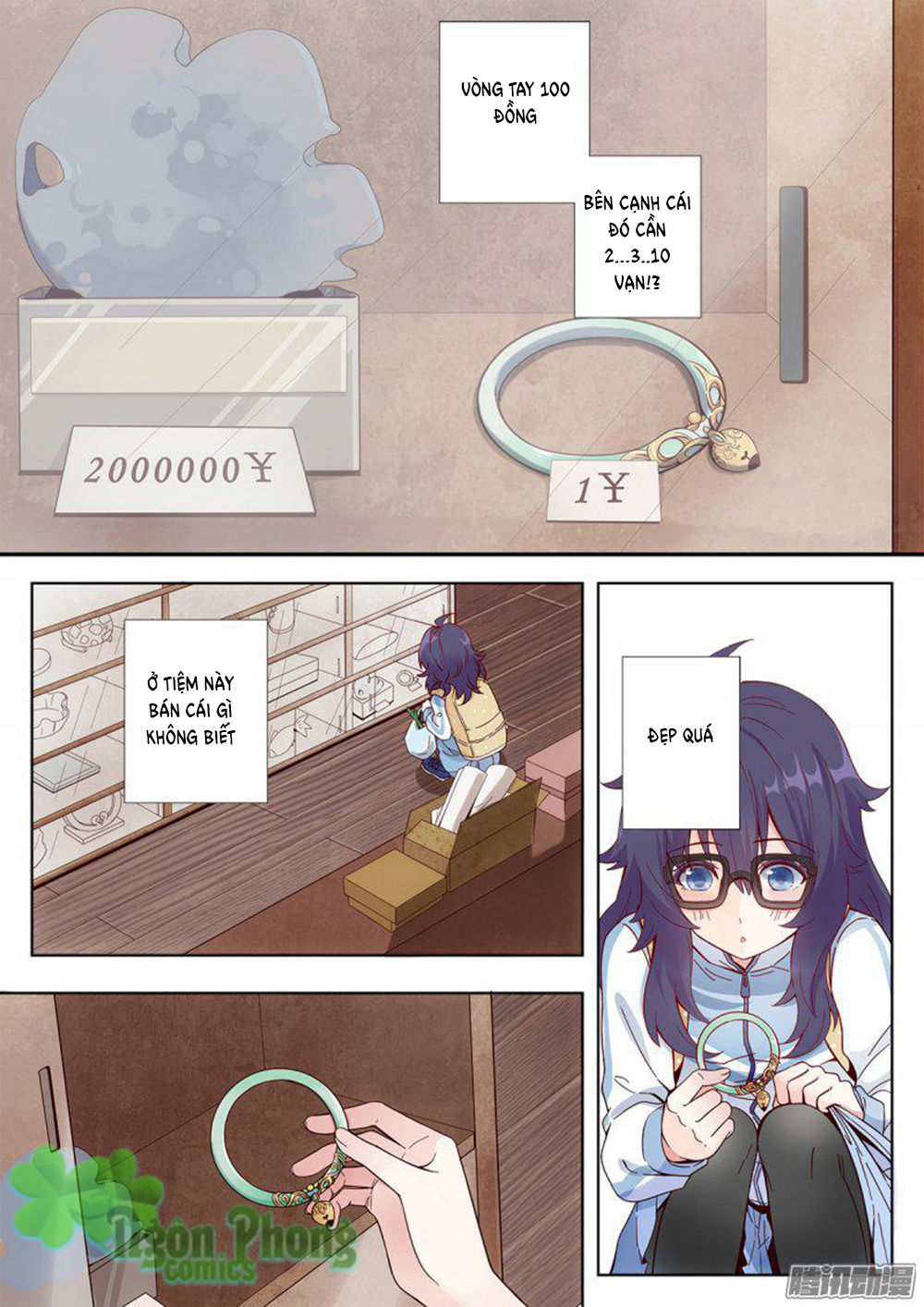 Luyến Ái 1/2 Chapter 1 - 20