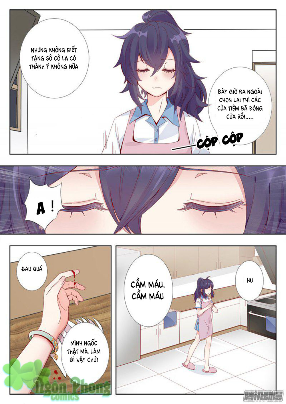 Luyến Ái 1/2 Chapter 1 - 25