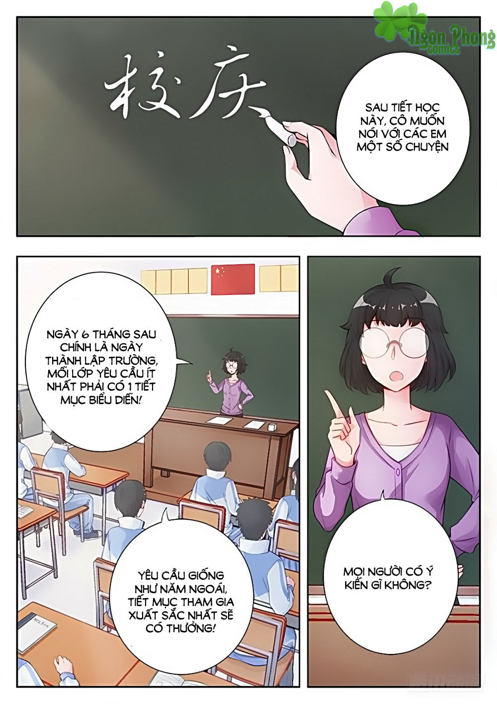 Luyến Ái 1/2 Chapter 10 - 1