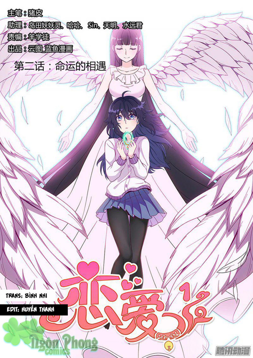 Luyến Ái 1/2 Chapter 2 - 1