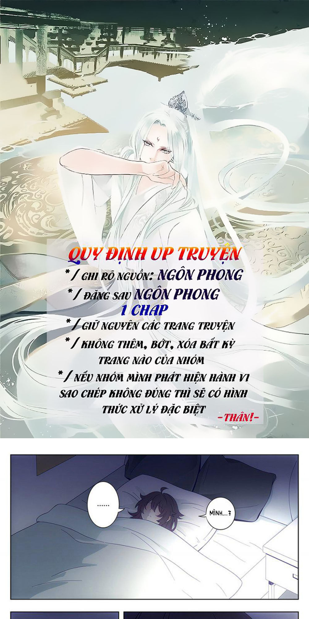 Luyến Ái 1/2 Chapter 2 - 2