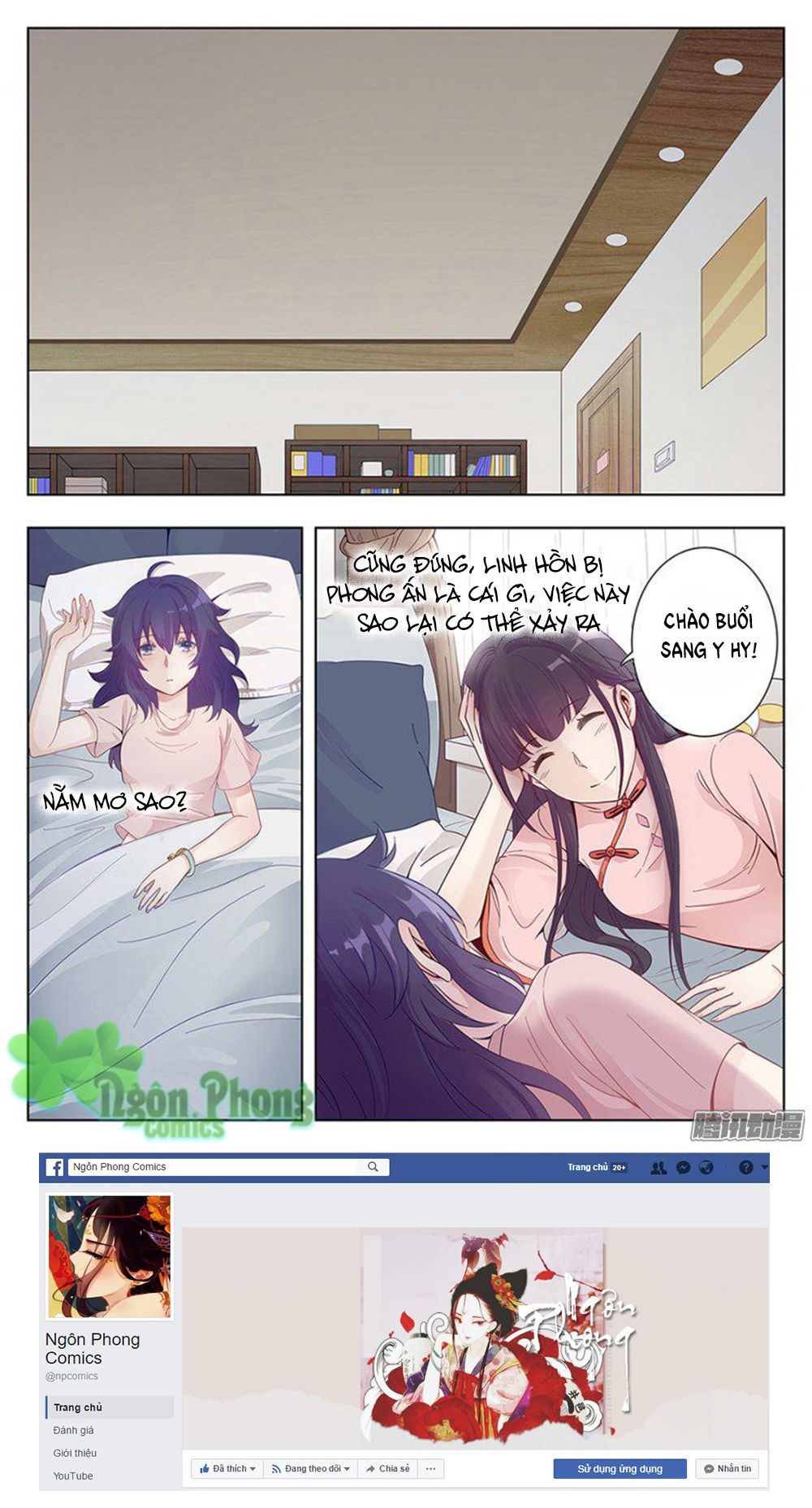 Luyến Ái 1/2 Chapter 2 - 12