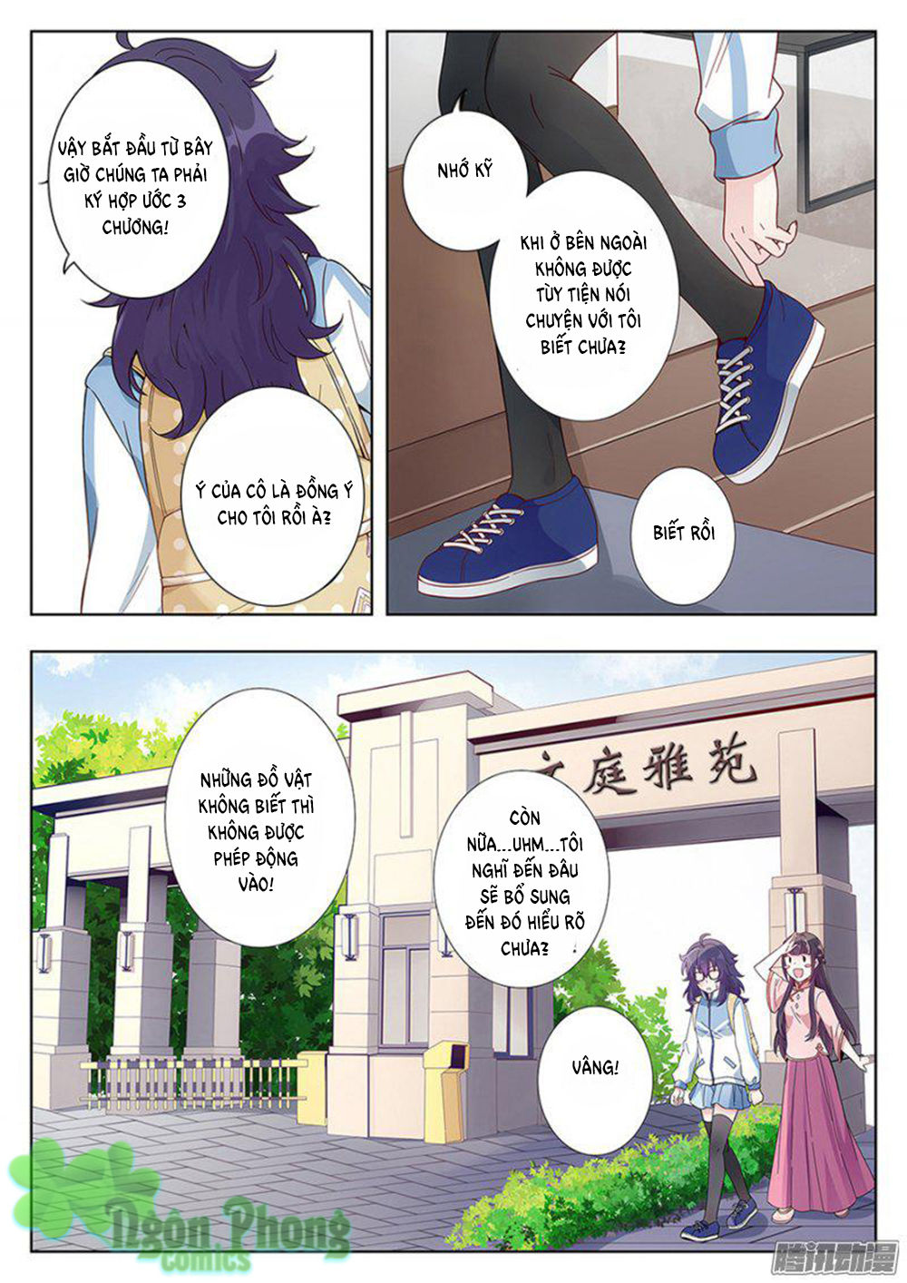 Luyến Ái 1/2 Chapter 2 - 19