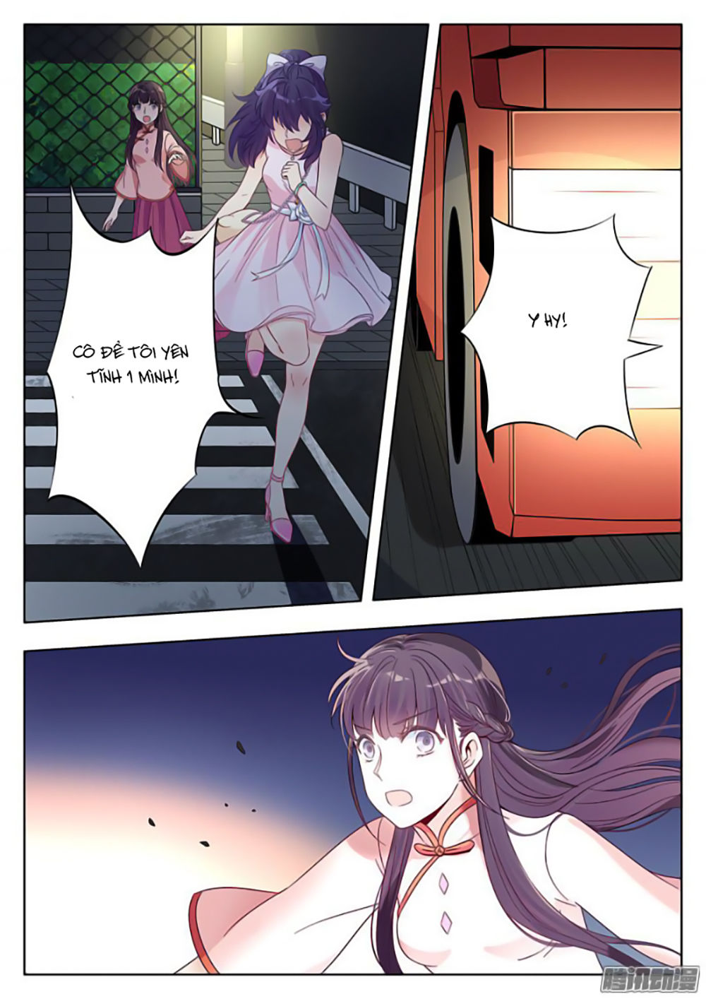 Luyến Ái 1/2 Chapter 5 - 15