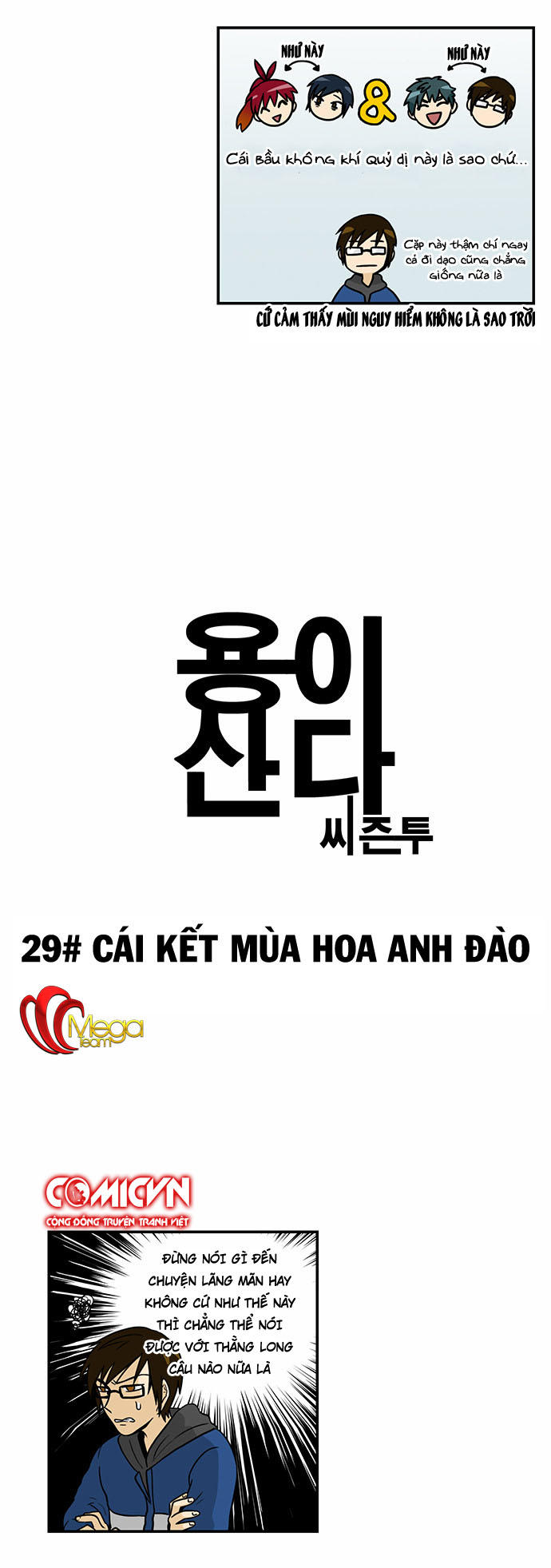 Hắn Ta Là Rồng Chapter 86 - 3