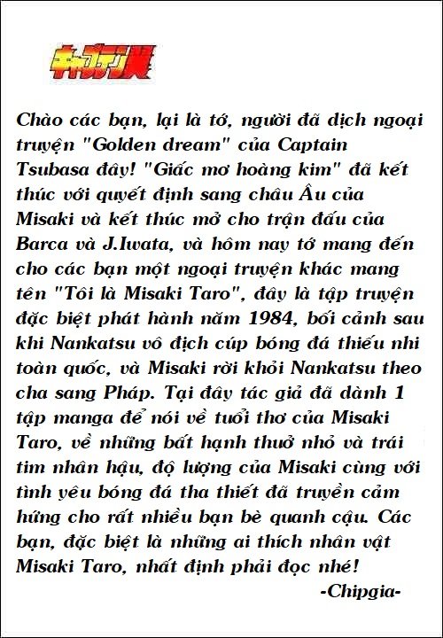 Captain Tsubasa - Golden Dream (2004) Chapter 3 - 2