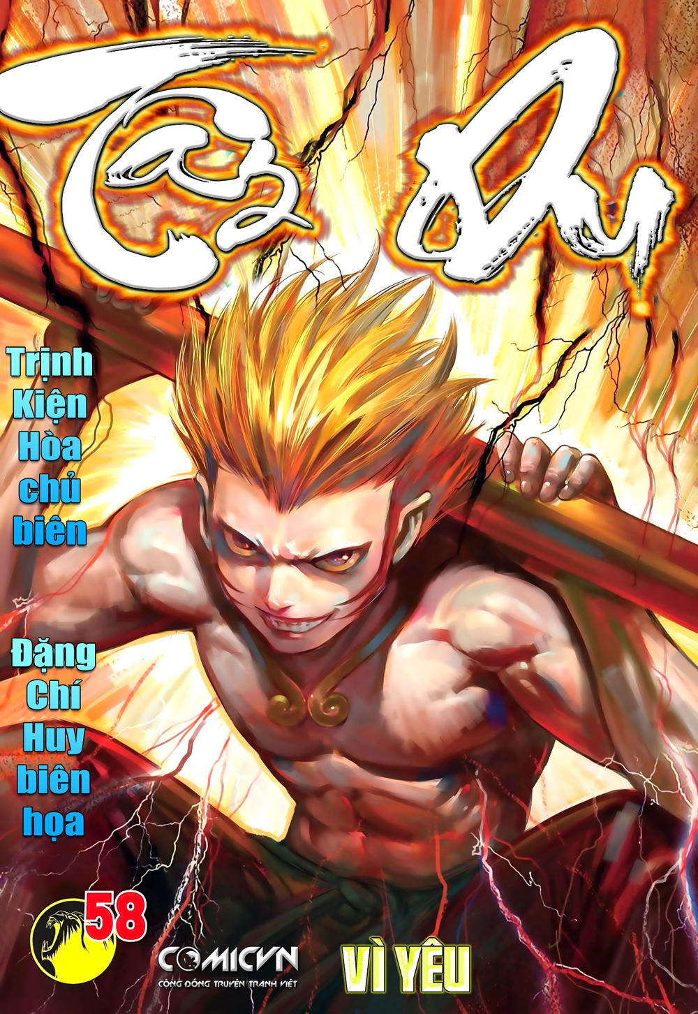 Tây Du Chapter 58 - 1