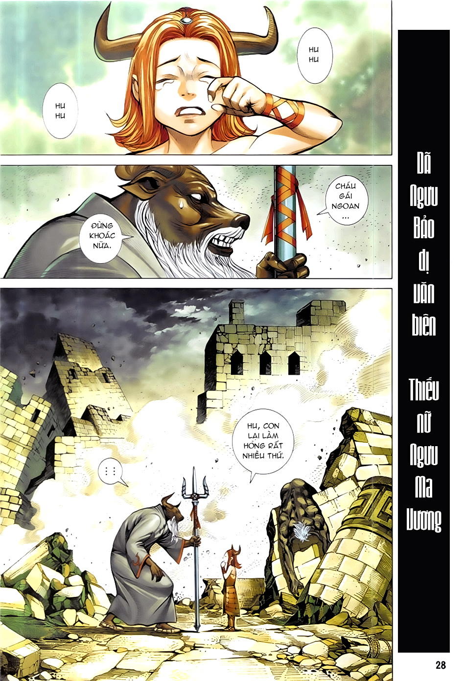 Tây Du Chapter 58 - 29