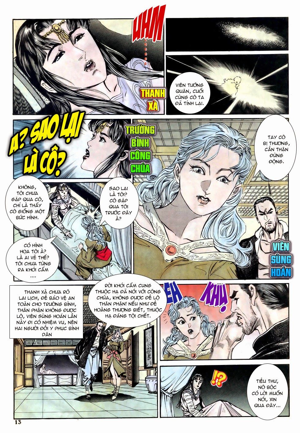 Thiên Hạ Vô Địch Chapter 13 - 13