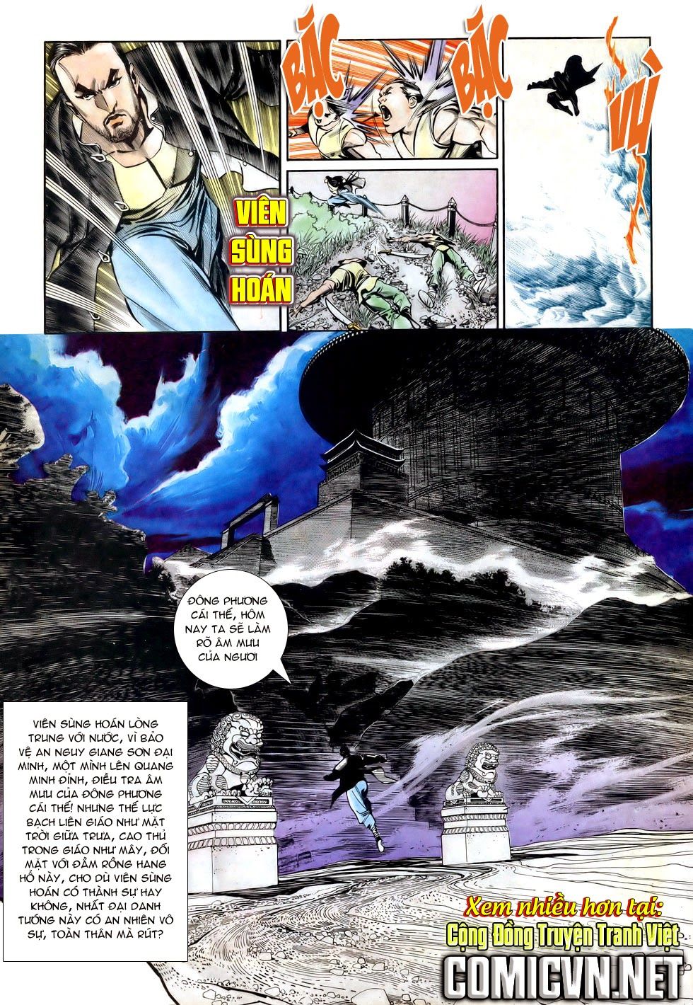 Thiên Hạ Vô Địch Chapter 13 - 33